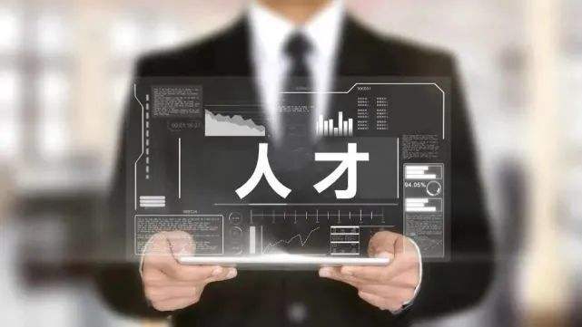 海南自由贸易港人才认定（国际(境)外人才）基本的条件有哪些？