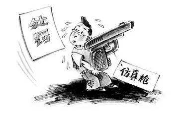 办理民用弹药许可需要满足什么条件呢？