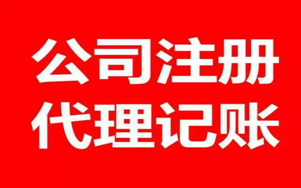 提供公共交通运输服务怎么缴纳增值税？