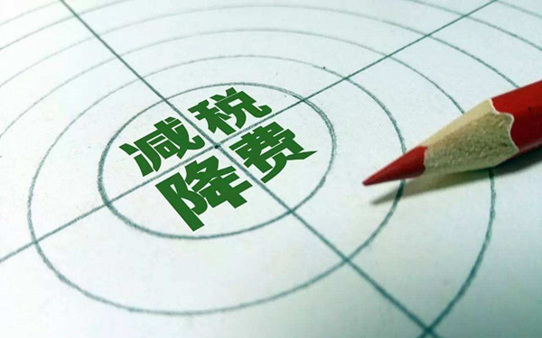 纳税人按照规定申请退还的存量留抵税额如何确定?