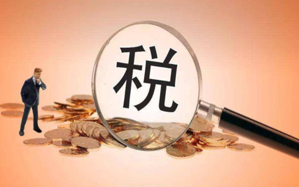 出口退税实现“三减、三加、三提速”!