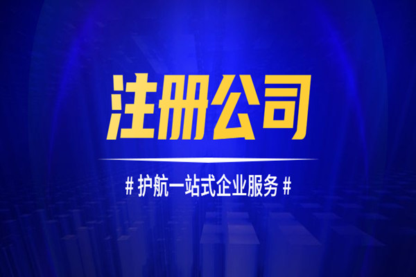 企业营业执照地址变更需要提供哪些材料？