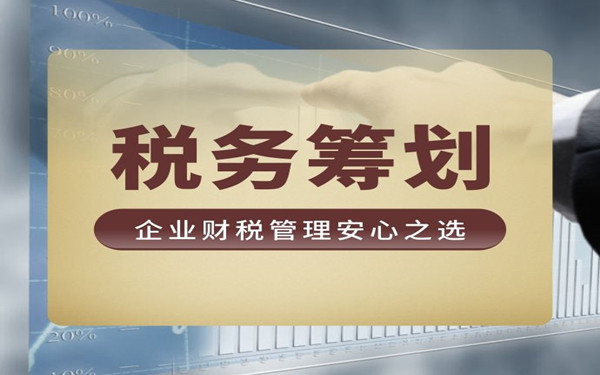 是否要将赠送预付卡同销售处理?