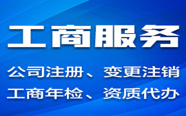 海南有限公司注销办理流程指南