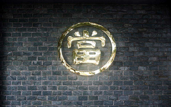 海南典当行许可证如何办理?