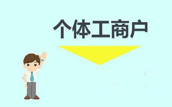 在海南注册什么公司可以降低税负?