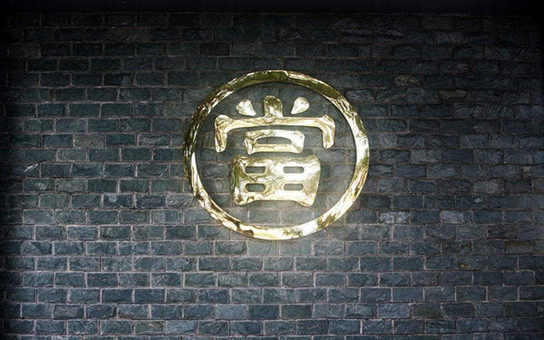 海南注册典当行需要什么条件?
