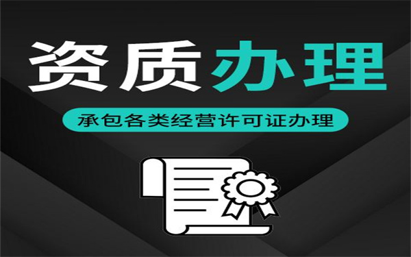 申请海南农药经营许可证需要哪些条件？