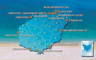 海南注册公司地址怎么选择?(重点园区整理)