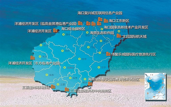 海南注册公司地址怎么选择?(重点园区整理)