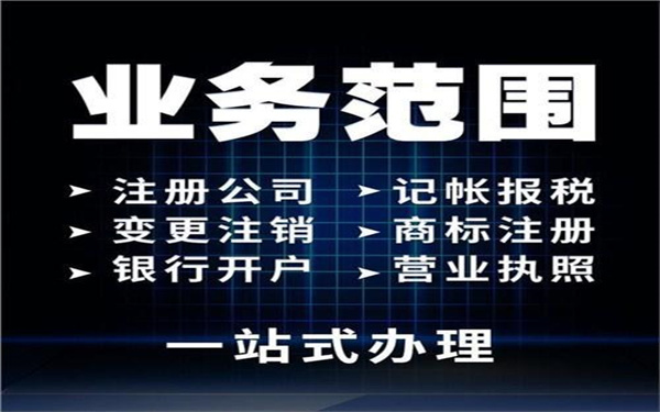 2022海南公司注册步骤